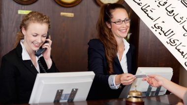 Learn Arabic Online (Hospitality) – Level 1