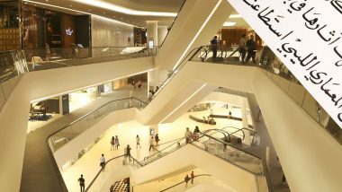 Learn Arabic Online (Retail) – Level 1